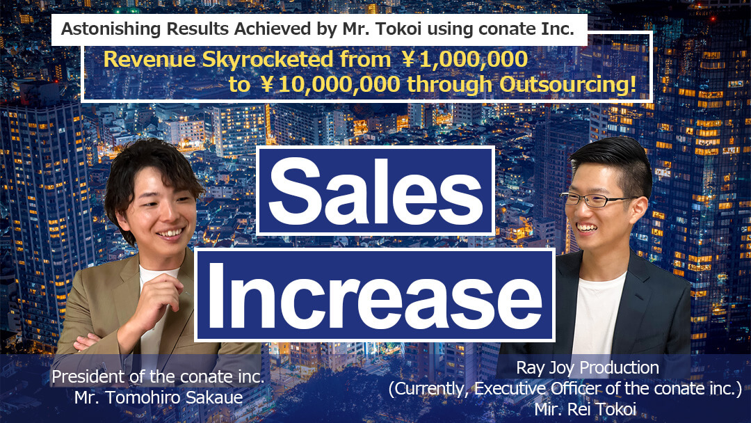 A thumbnail picture of the case study of conate inc. and Mr. Tokoi